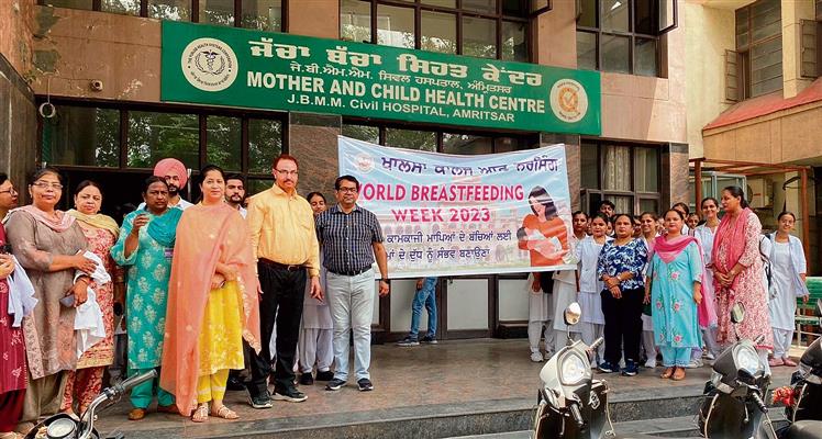 Amritsar: World Breastfeeding Week