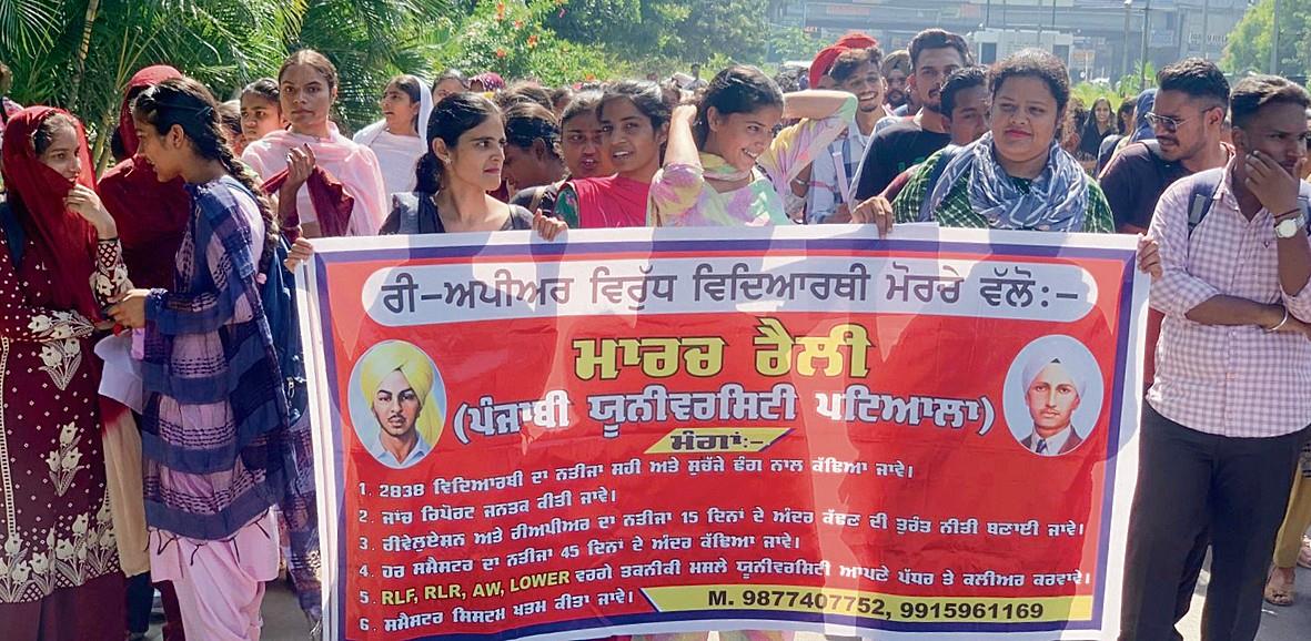 Punjabi varsity students protest, seek  release of re-evaluation results