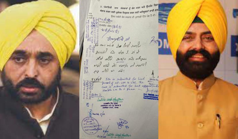 Copy of file linked to Punjab panchayat elections surfaces online; has signatures of CM Bhagwant Mann and minister Laljit Bhullar