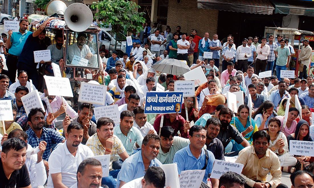 Outsourced staffers hold protest in Karnal, demand regularisation of jobs