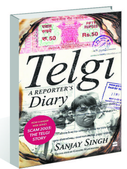 Sanjay Singh’s “Telgi — A Reporter’s Diary” unravels the stamp paper scam
