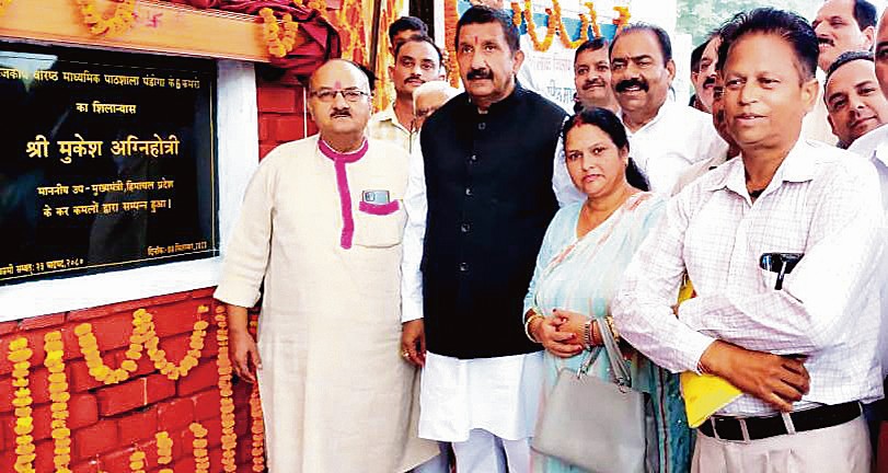 Mukesh Agnihotri inaugurates works worth Rs 30 crore in Haroli : The ...