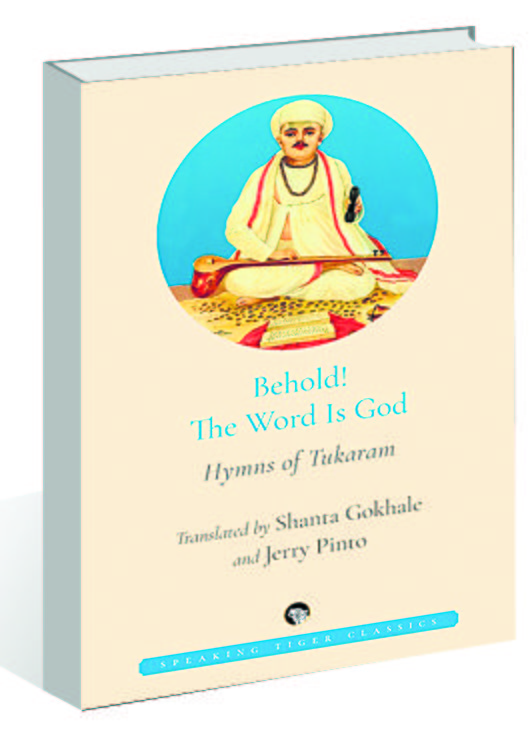Behold! The Word Is God: Hymns of Tukaram