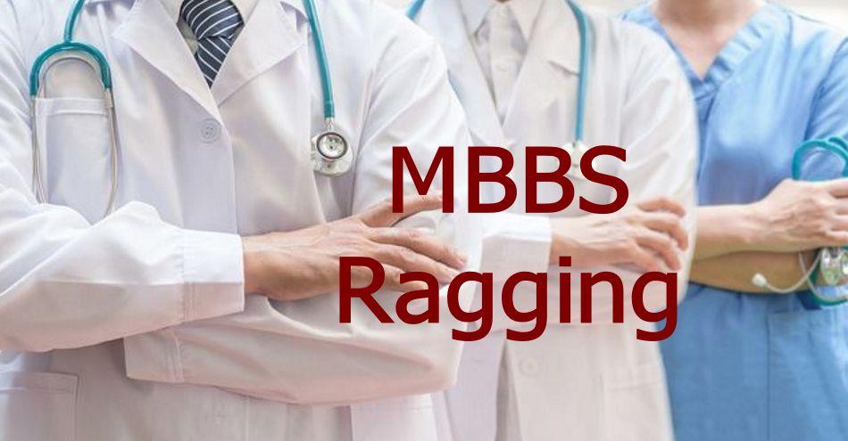 6 MBBS students barred from  classes for 3 months over ragging