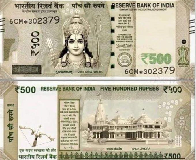 RBI’s Rs 500 notes with Lord Ram and Ram Mandir images replacing Mahatma Gandhi? Here is the real story
