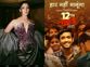 Just too too too beautiful: Alia Bhatt lauds Vikrant Massey's '12th Fail'
