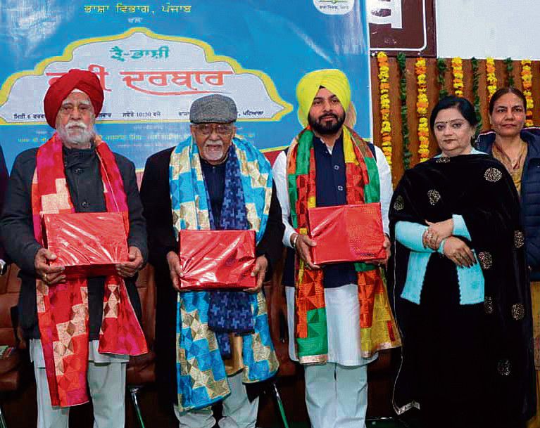 Punjab Language Department holds trilingual poetry session in Patiala