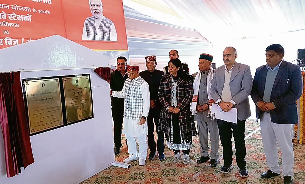 PM Modi virtually lays stone of Baijnath-Paprola railway station