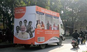 Lok Sabha Elections: Parties get ready for poll battle, begin mass contact programme in Jalandhar