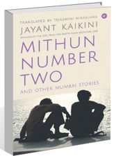 Mithun Number Two and Other Mumbai Stories