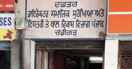 Faridkot: Medical colleges to reassess employees’ disability status