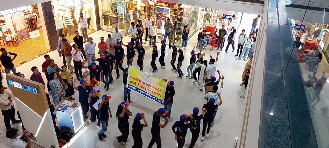 Flashmob dance in Kurukshetra to promote electoral participation