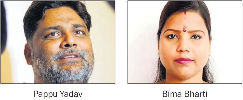 Constituency watch — Purnia: With Pappu Yadav’s entry in Purnia fray, winning prospects of RJD in jeopardy