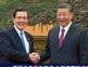 China, Taiwan destined for reunion, says Prez Xi Jinping
