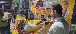 AAP-BJP embattled over posters ahead of Punjab CM Bhagwant Mann’s road show in Jalandhar