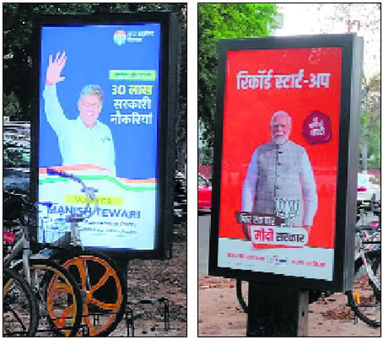It’s Modi vs Manish Tewari in ads at PBS docking stations in Chandigarh