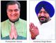 Congress picks Verma for Hamirpur, byelection, Bawa for Nalagarh